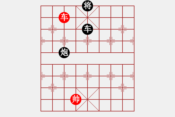 象棋棋譜圖片：象棋老輸(9星)-負(fù)-真行家(無(wú)極) - 步數(shù)：150 