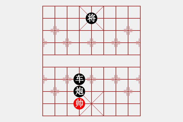 象棋棋譜圖片：象棋老輸(9星)-負(fù)-真行家(無(wú)極) - 步數(shù)：170 