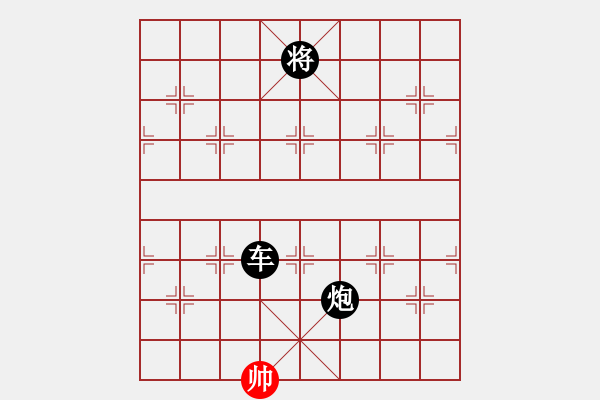 象棋棋譜圖片：象棋老輸(9星)-負(fù)-真行家(無(wú)極) - 步數(shù)：172 