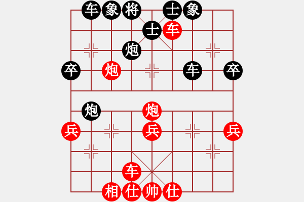 象棋棋譜圖片：象棋老輸(9星)-負(fù)-真行家(無(wú)極) - 步數(shù)：50 