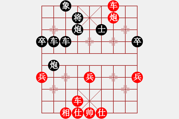 象棋棋譜圖片：象棋老輸(9星)-負(fù)-真行家(無(wú)極) - 步數(shù)：60 