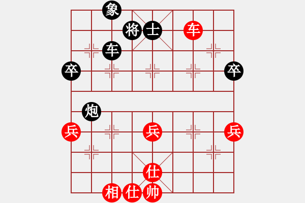 象棋棋譜圖片：象棋老輸(9星)-負(fù)-真行家(無(wú)極) - 步數(shù)：70 