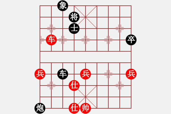 象棋棋譜圖片：象棋老輸(9星)-負(fù)-真行家(無(wú)極) - 步數(shù)：80 