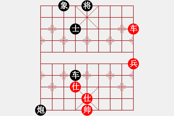 象棋棋譜圖片：象棋老輸(9星)-負(fù)-真行家(無(wú)極) - 步數(shù)：90 