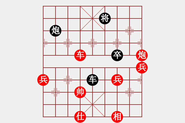 象棋棋譜圖片：上海隊(duì) 謝靖 勝 四川雙流興城隊(duì) 鄭一泓 - 步數(shù)：110 