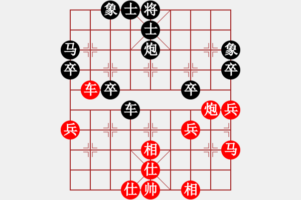 象棋棋譜圖片：上海隊(duì) 謝靖 勝 四川雙流興城隊(duì) 鄭一泓 - 步數(shù)：40 