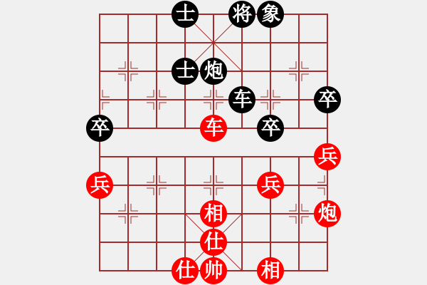 象棋棋譜圖片：上海隊(duì) 謝靖 勝 四川雙流興城隊(duì) 鄭一泓 - 步數(shù)：70 