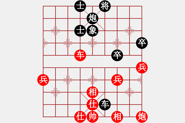 象棋棋譜圖片：上海隊(duì) 謝靖 勝 四川雙流興城隊(duì) 鄭一泓 - 步數(shù)：80 