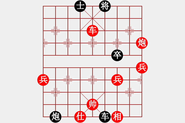 象棋棋譜圖片：上海隊(duì) 謝靖 勝 四川雙流興城隊(duì) 鄭一泓 - 步數(shù)：90 