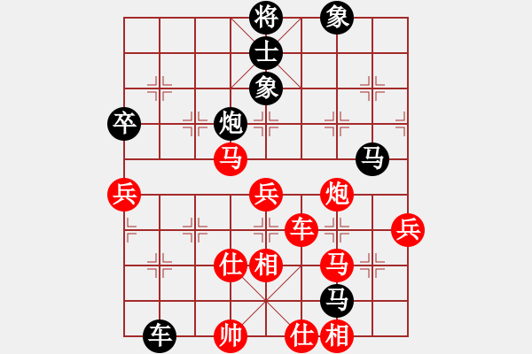 象棋棋譜圖片：蔣鳳山 先勝 熊學(xué)元 - 步數(shù)：100 