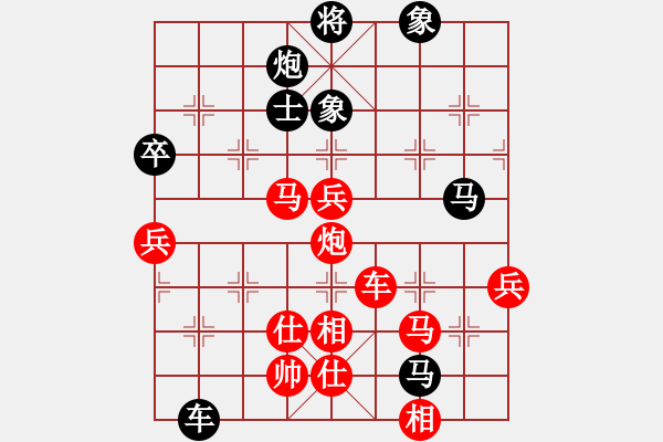 象棋棋譜圖片：蔣鳳山 先勝 熊學(xué)元 - 步數(shù)：117 