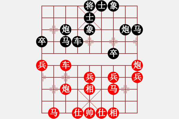 象棋棋譜圖片：蔣鳳山 先勝 熊學(xué)元 - 步數(shù)：30 