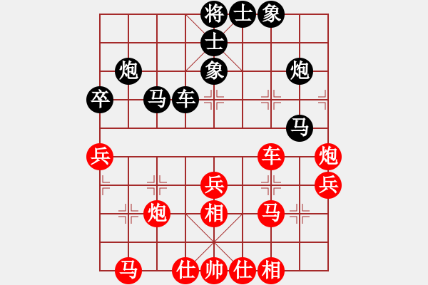 象棋棋譜圖片：蔣鳳山 先勝 熊學(xué)元 - 步數(shù)：40 