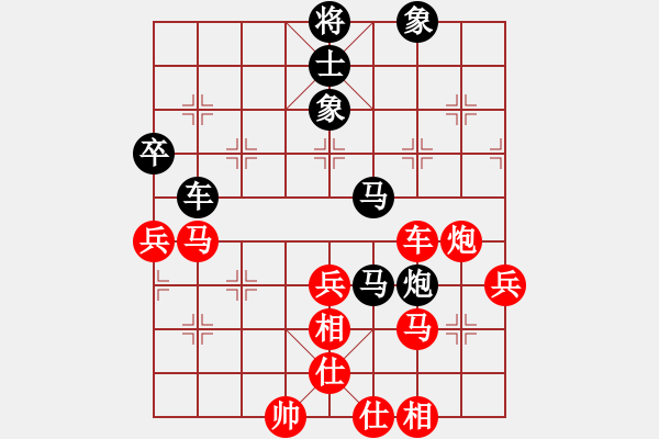 象棋棋譜圖片：蔣鳳山 先勝 熊學(xué)元 - 步數(shù)：70 