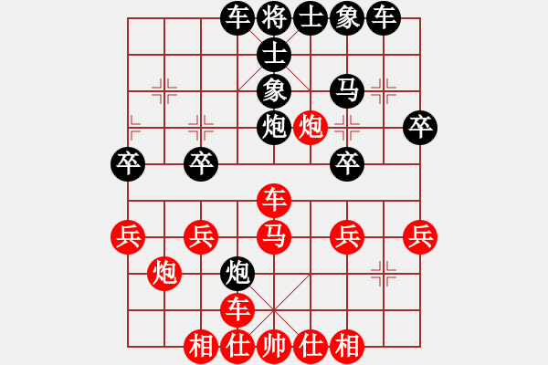 象棋棋譜圖片：屏風(fēng)馬應(yīng)中炮進中兵盤頭馬（旋風(fēng)勝巫師業(yè)余級） - 步數(shù)：30 