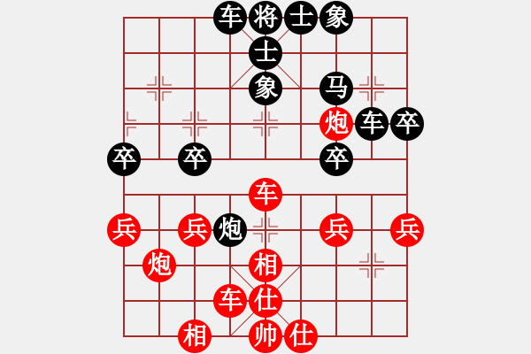 象棋棋譜圖片：屏風(fēng)馬應(yīng)中炮進中兵盤頭馬（旋風(fēng)勝巫師業(yè)余級） - 步數(shù)：40 