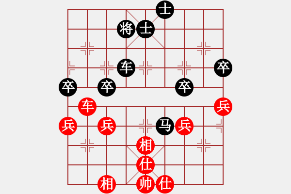 象棋棋譜圖片：屏風(fēng)馬應(yīng)中炮進中兵盤頭馬（旋風(fēng)勝巫師業(yè)余級） - 步數(shù)：60 