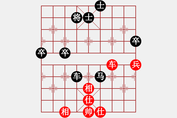 象棋棋譜圖片：屏風(fēng)馬應(yīng)中炮進中兵盤頭馬（旋風(fēng)勝巫師業(yè)余級） - 步數(shù)：70 