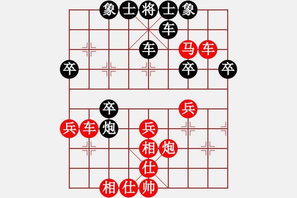 象棋棋谱图片：第八轮南岸张福生先胜九龙坡敖和明 - 步数：30 