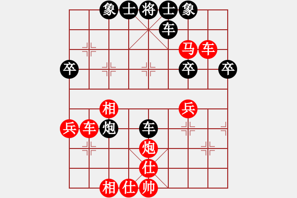 象棋棋谱图片：第八轮南岸张福生先胜九龙坡敖和明 - 步数：33 