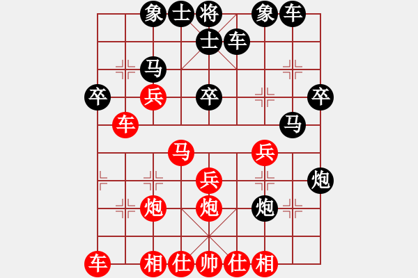 象棋棋譜圖片：北京九重匯 劉歡 勝 浙江嘉興 唐思楠 - 步數(shù)：30 