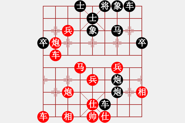 象棋棋譜圖片：北京九重匯 劉歡 勝 浙江嘉興 唐思楠 - 步數(shù)：40 