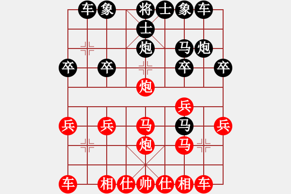 象棋棋譜圖片：歷經(jīng)戰(zhàn)火的軍人[1191676651] -VS- 橫才俊儒[292832991] - 步數(shù)：20 