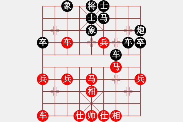 象棋棋譜圖片：歷經(jīng)戰(zhàn)火的軍人[1191676651] -VS- 橫才俊儒[292832991] - 步數(shù)：40 