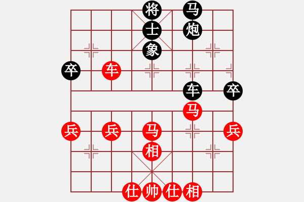 象棋棋譜圖片：歷經(jīng)戰(zhàn)火的軍人[1191676651] -VS- 橫才俊儒[292832991] - 步數(shù)：60 