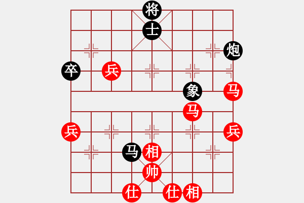 象棋棋譜圖片：歷經(jīng)戰(zhàn)火的軍人[1191676651] -VS- 橫才俊儒[292832991] - 步數(shù)：80 