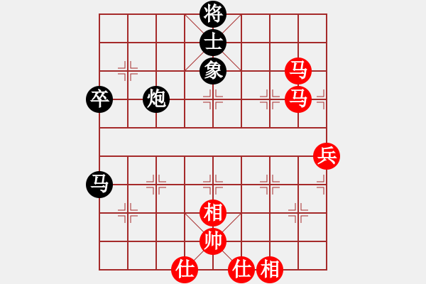 象棋棋譜圖片：歷經(jīng)戰(zhàn)火的軍人[1191676651] -VS- 橫才俊儒[292832991] - 步數(shù)：90 