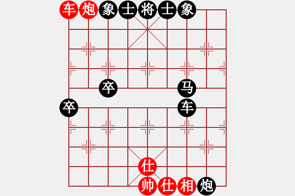 象棋棋譜圖片：浦北狼(1弦)-勝-紅天(4星) - 步數(shù)：100 