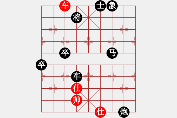 象棋棋譜圖片：浦北狼(1弦)-勝-紅天(4星) - 步數(shù)：110 