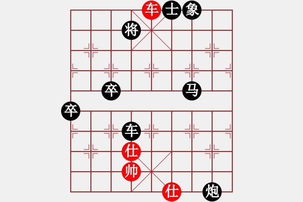 象棋棋譜圖片：浦北狼(1弦)-勝-紅天(4星) - 步數(shù)：111 