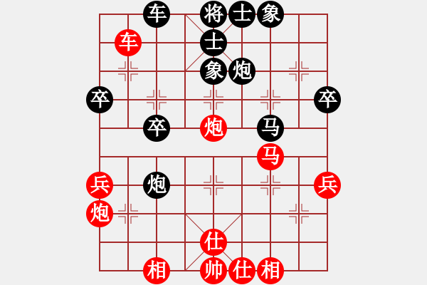 象棋棋譜圖片：浦北狼(1弦)-勝-紅天(4星) - 步數(shù)：40 