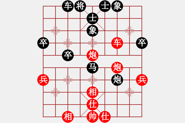 象棋棋譜圖片：浦北狼(1弦)-勝-紅天(4星) - 步數(shù)：50 