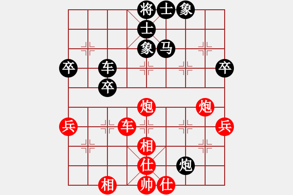 象棋棋譜圖片：浦北狼(1弦)-勝-紅天(4星) - 步數(shù)：60 