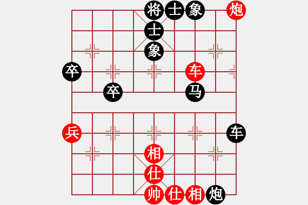 象棋棋譜圖片：浦北狼(1弦)-勝-紅天(4星) - 步數(shù)：80 