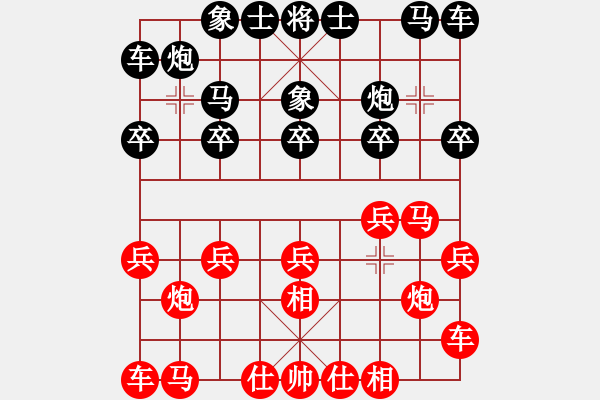 象棋棋譜圖片：法國 胡偉長 勝 英國 陳發(fā)佐 - 步數(shù)：10 