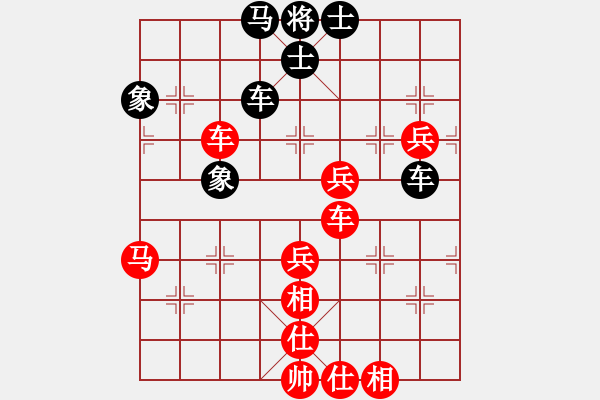 象棋棋譜圖片：法國 胡偉長 勝 英國 陳發(fā)佐 - 步數(shù)：60 