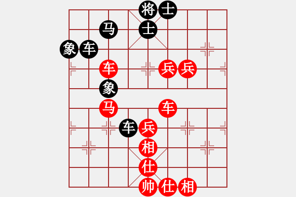 象棋棋譜圖片：法國 胡偉長 勝 英國 陳發(fā)佐 - 步數(shù)：70 