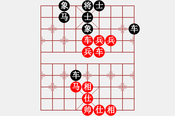 象棋棋譜圖片：法國 胡偉長 勝 英國 陳發(fā)佐 - 步數(shù)：80 