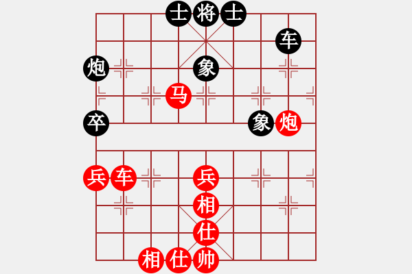 象棋棋譜圖片：山東 于江中 勝 浙江 鄭宇航 - 步數(shù)：79 