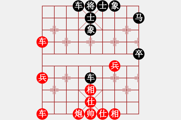 象棋棋譜圖片：幽能刺客[480752969] -VS- 橫才俊儒[292832991]（勝王敗寇） - 步數(shù)：40 