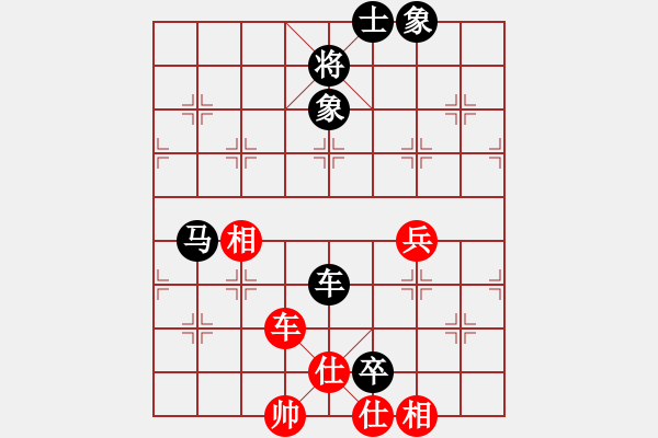 象棋棋譜圖片：幽能刺客[480752969] -VS- 橫才俊儒[292832991]（勝王敗寇） - 步數(shù)：80 