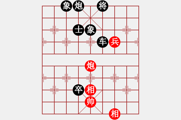 象棋棋譜圖片：山村棋手(1段)-和-北極浪子(2段) - 步數(shù)：100 