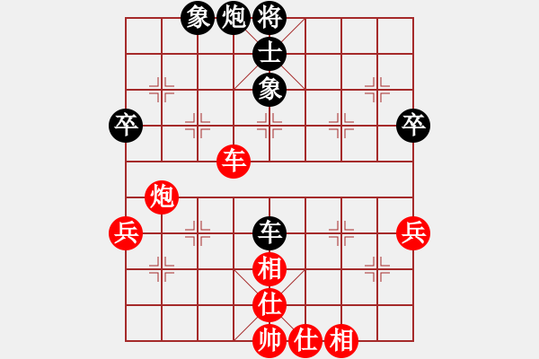 象棋棋譜圖片：山村棋手(1段)-和-北極浪子(2段) - 步數(shù)：70 