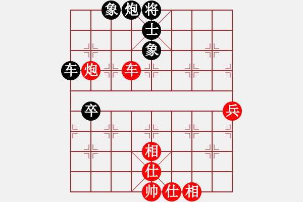 象棋棋譜圖片：山村棋手(1段)-和-北極浪子(2段) - 步數(shù)：80 