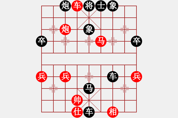 象棋棋譜圖片：橫才俊儒[292832991] -VS- 夢林熾火[908508100]（獨出心裁） - 步數(shù)：53 