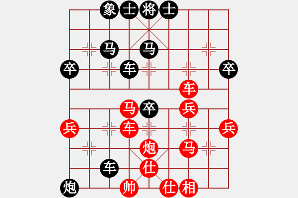 象棋棋譜圖片：武優(yōu) 先負 王興業(yè) - 步數(shù)：60 